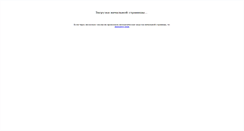 Desktop Screenshot of elektronink.org.ua